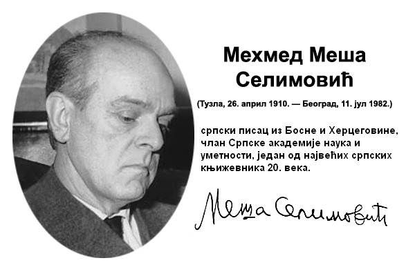 Меша Селимовић